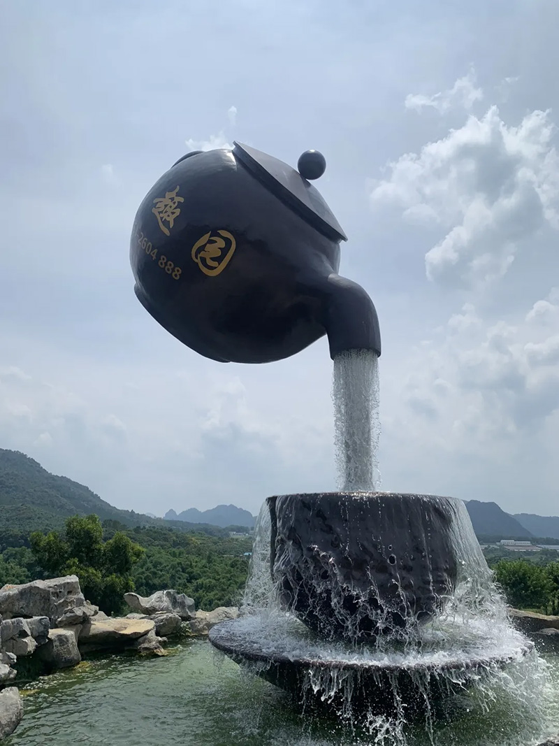 天壶